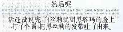 第113頁 封面 - HaSM.cc