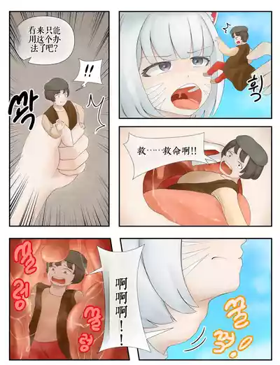 第153頁 封面 - HaSM.cc