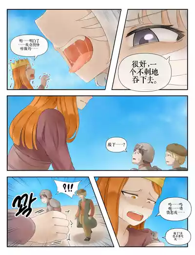 第161頁 封面 - HaSM.cc
