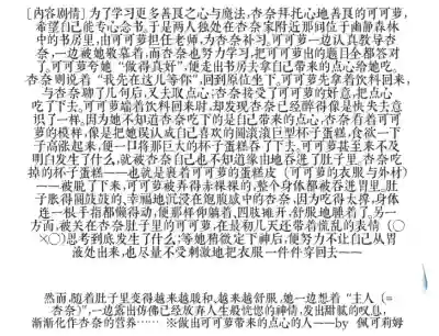 第17頁 封面 - HaSM.cc