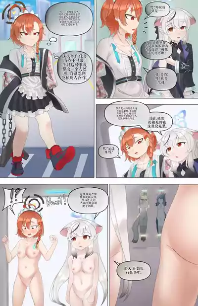 第549頁 封面 - HaSM.cc