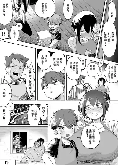 第21頁 封面 - HaSM.cc