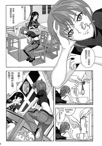 第25页 封面 - HaSM.cc