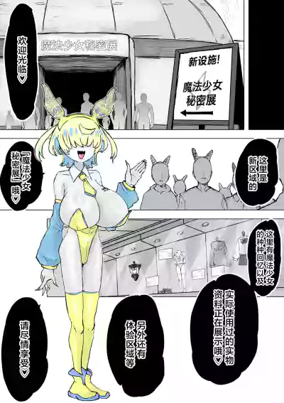 第101页 封面 - HaSM.cc
