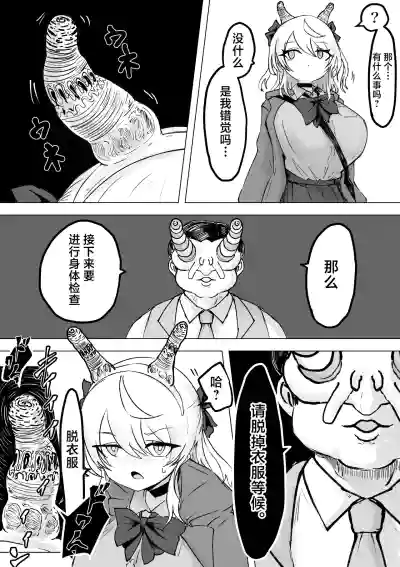 第13页 封面 - HaSM.cc