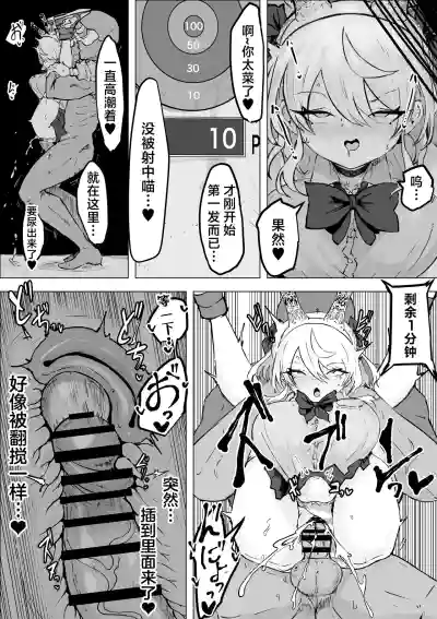 第25页 封面 - HaSM.cc