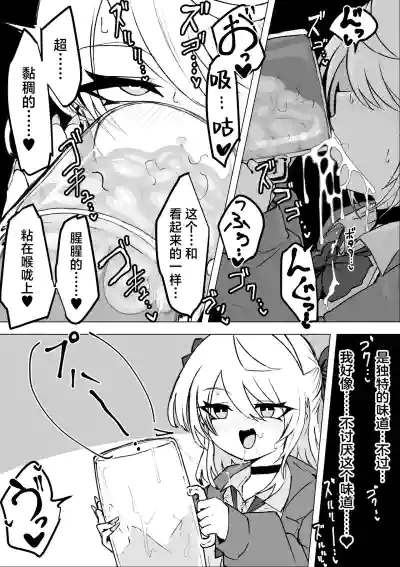 第37页 封面 - HaSM.cc