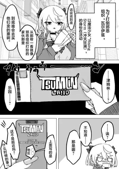 第5页 封面 - HaSM.cc