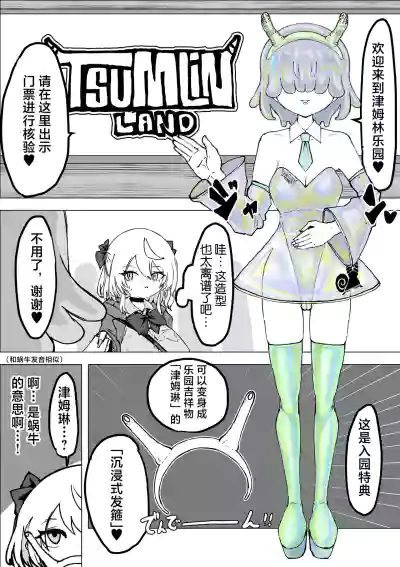 第9页 封面 - HaSM.cc