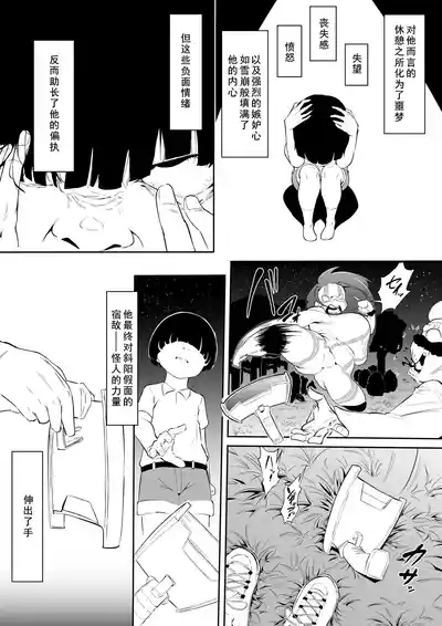第5页 封面 - HaSM.cc