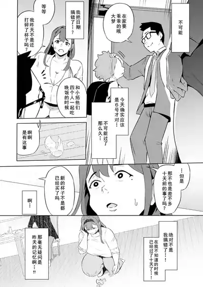 第81页 封面 - HaSM.cc