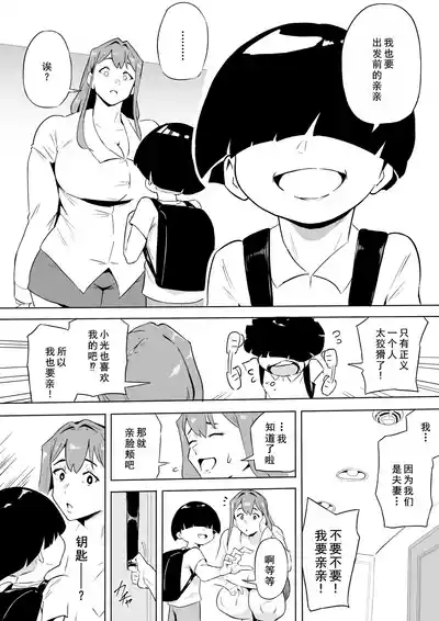 第85页 封面 - HaSM.cc