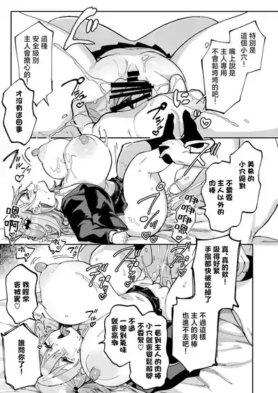 第33頁 封面 - HaSM.cc