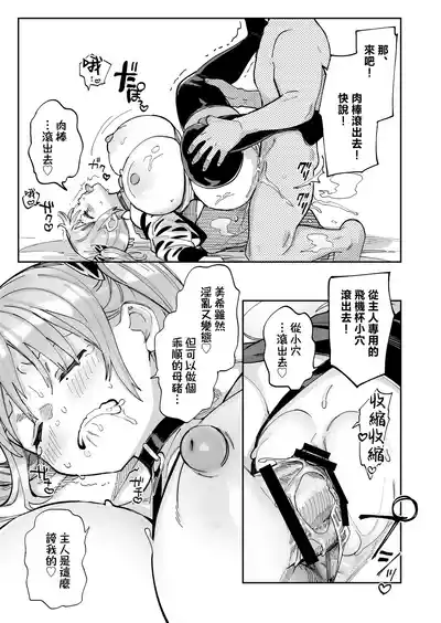 第53頁 封面 - HaSM.cc