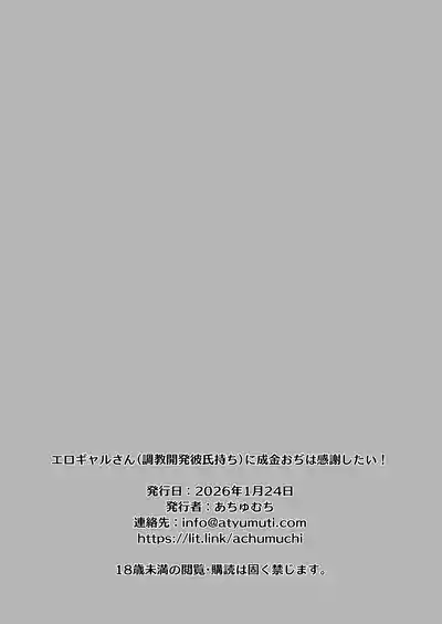 第57頁 封面 - HaSM.cc