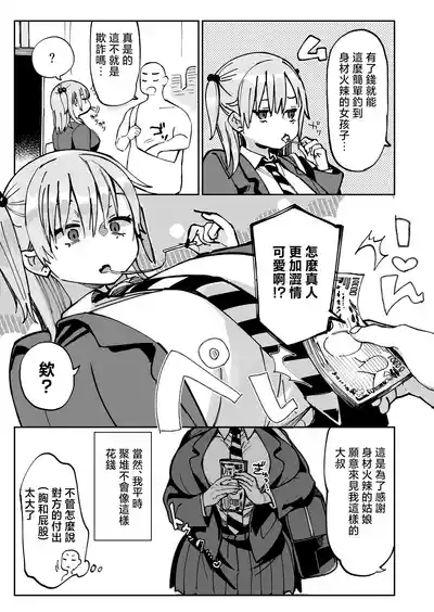 第5頁 封面 - HaSM.cc