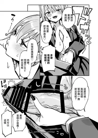 第9頁 封面 - HaSM.cc