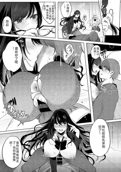 第101頁 封面 - HaSM.cc