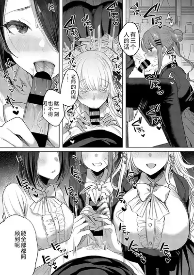 第117頁 封面 - HaSM.cc