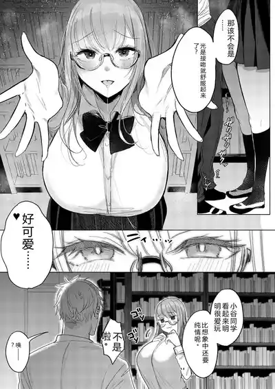 第145頁 封面 - HaSM.cc