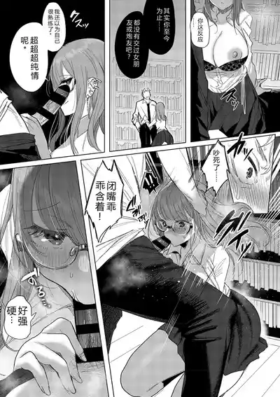 第149頁 封面 - HaSM.cc