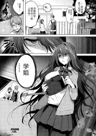 第165頁 封面 - HaSM.cc