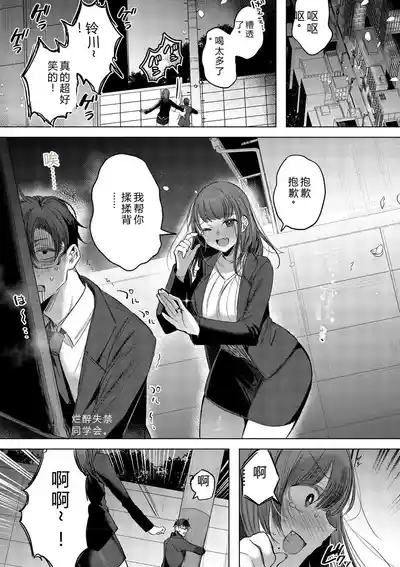 第33頁 封面 - HaSM.cc