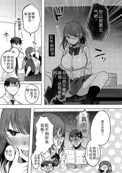 第37頁 封面 - HaSM.cc