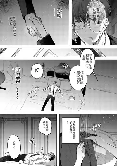 第41頁 封面 - HaSM.cc