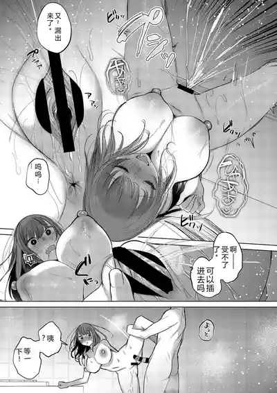 第49頁 封面 - HaSM.cc