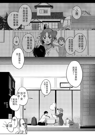 第61頁 封面 - HaSM.cc
