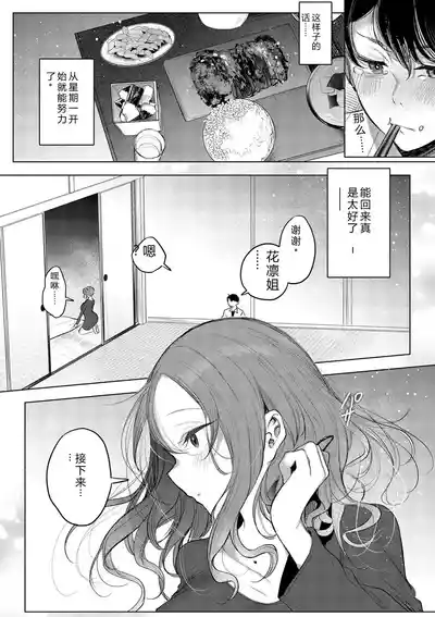 第65頁 封面 - HaSM.cc