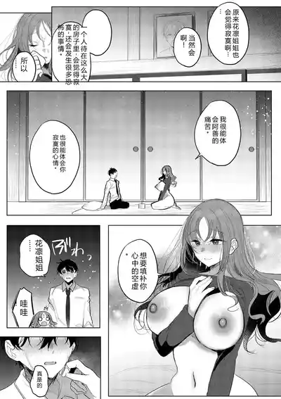 第73頁 封面 - HaSM.cc