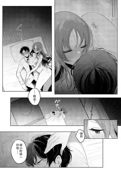 第81頁 封面 - HaSM.cc