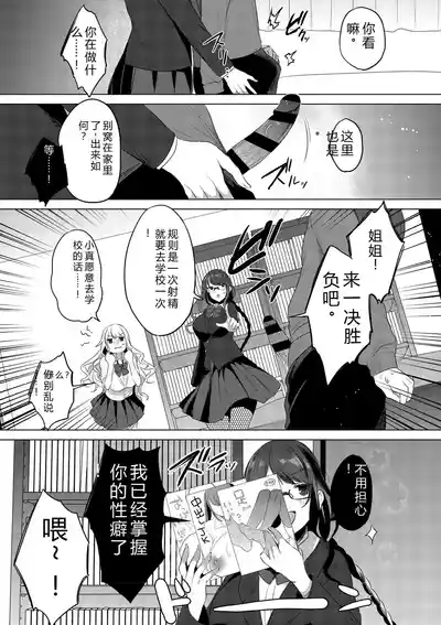 第89頁 封面 - HaSM.cc