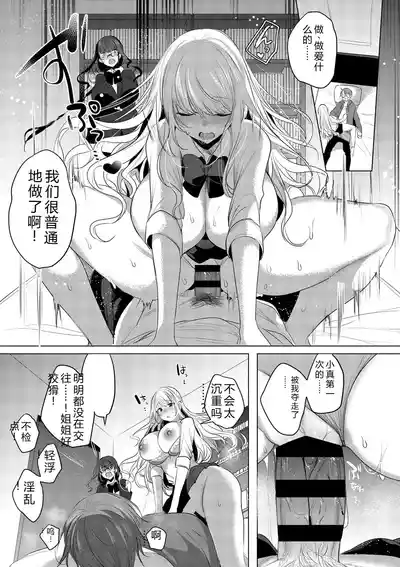 第97頁 封面 - HaSM.cc