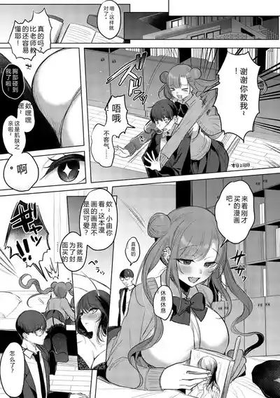 第9頁 封面 - HaSM.cc