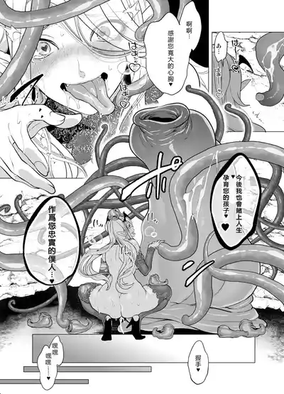 第49頁 封面 - HaSM.cc