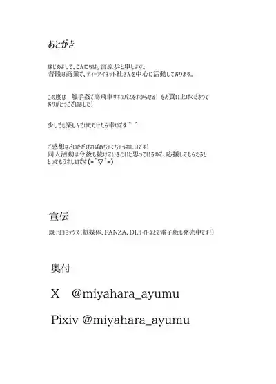 第53頁 封面 - HaSM.cc
