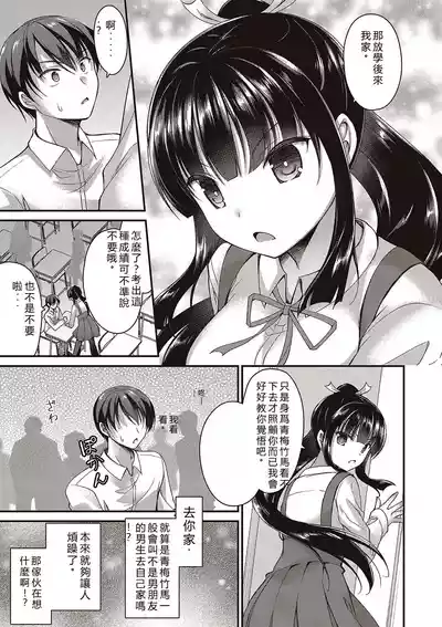第25页 封面 - HaSM.cc