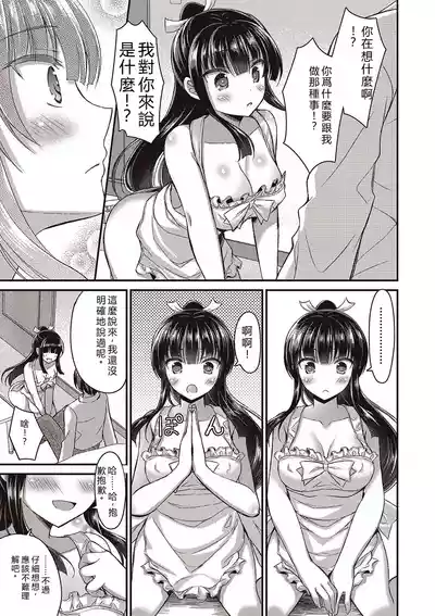 第29页 封面 - HaSM.cc