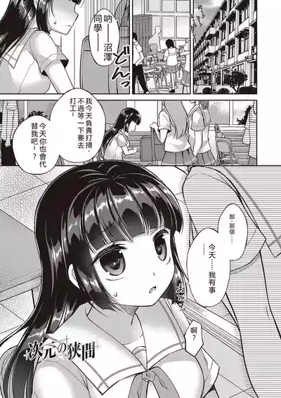 第85页 封面 - HaSM.cc