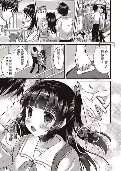 第89页 封面 - HaSM.cc