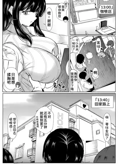 第41頁 封面 - HaSM.cc