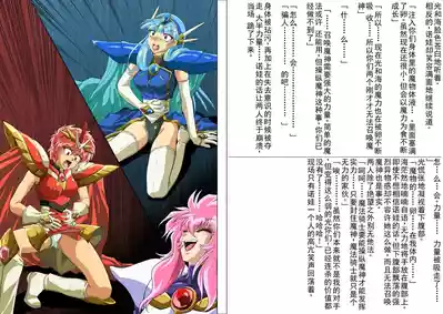 第101页 封面 - HaSM.cc