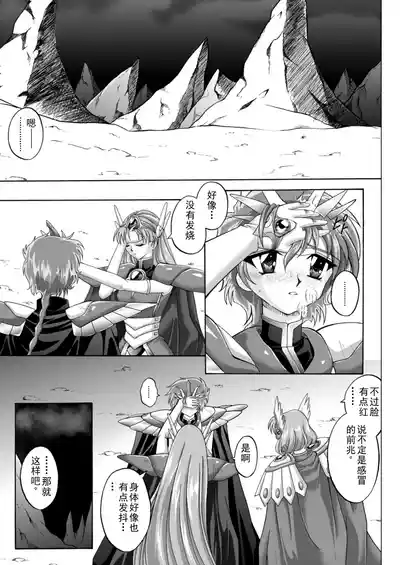 第29页 封面 - HaSM.cc