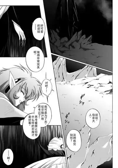 第49页 封面 - HaSM.cc