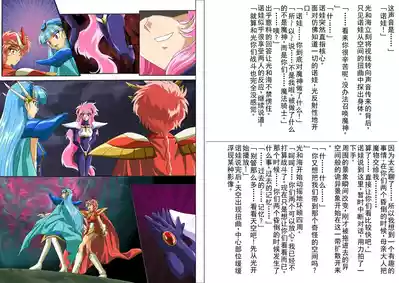 第97页 封面 - HaSM.cc