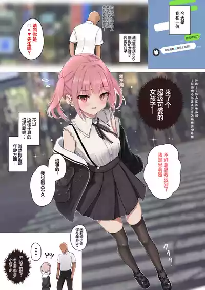 第21頁 封面 - HaSM.cc