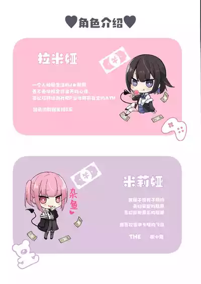 第37頁 封面 - HaSM.cc